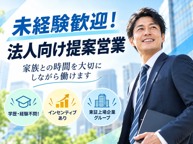 株式会社カスタマーリレーションテレマーケティングの求人・転職情報