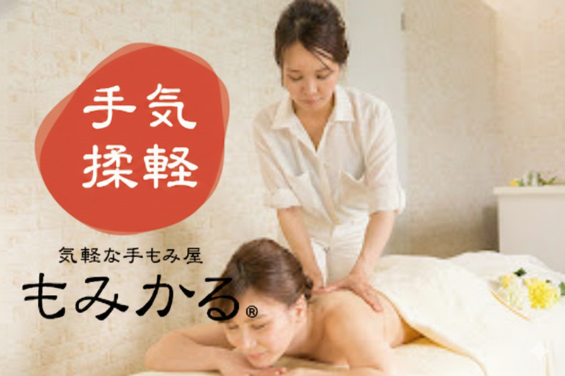 株式会社ドラミカンパニーの求人・転職情報