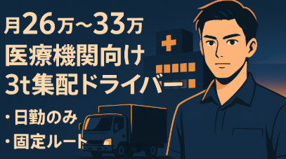 株式会社 大昌