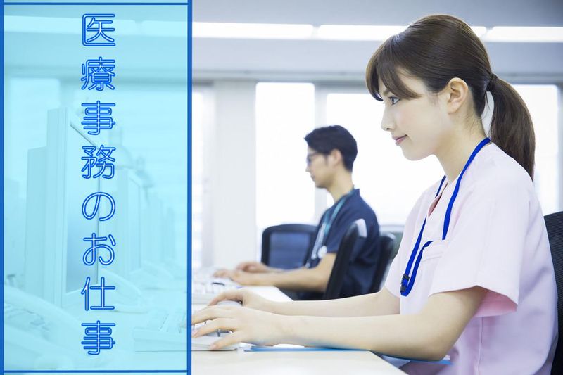 株式会社サンライズ・パートナー　日進市内科クリニックの派遣求人情報