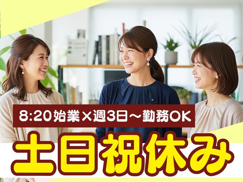 トランスコスモス株式会社の求人・転職情報