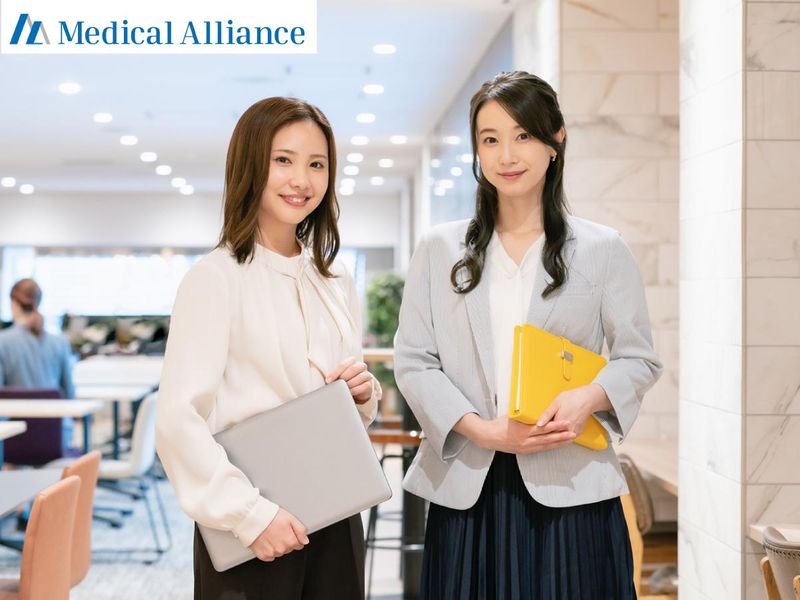 一般社団法人メディカルアライアンスの求人・転職情報