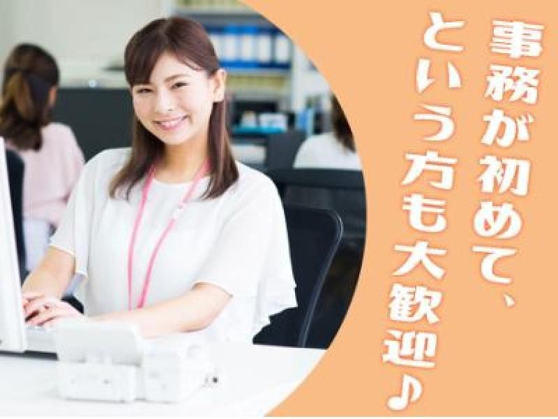 株式会社フルライフの求人・転職情報