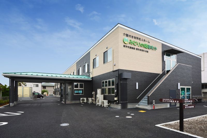 有限会社みどりの郷あすかの求人・転職情報