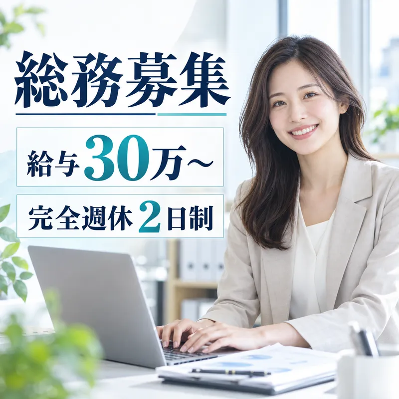株式会社FUTUREの求人・転職情報