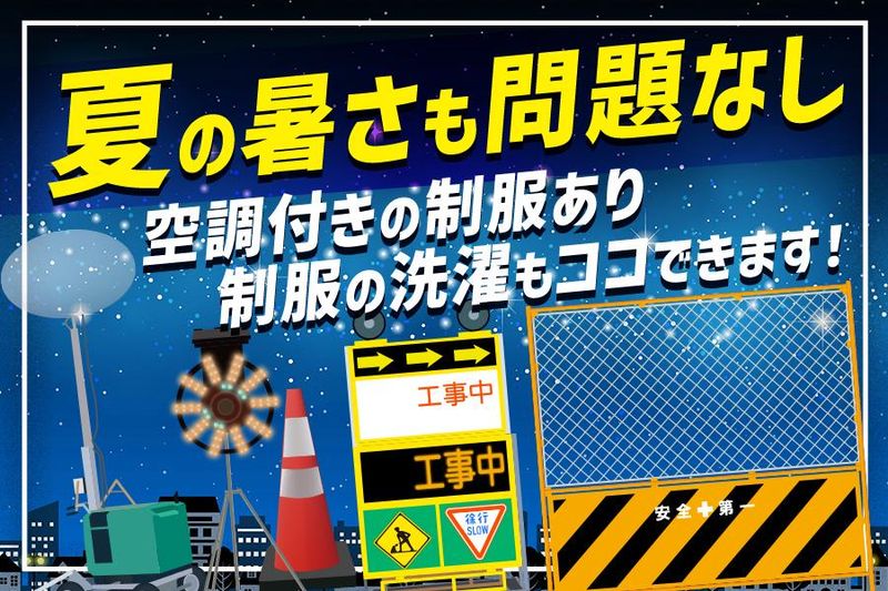 株式会社EXP　鷲沼エリアのアルバイト・バイト求人情報-05