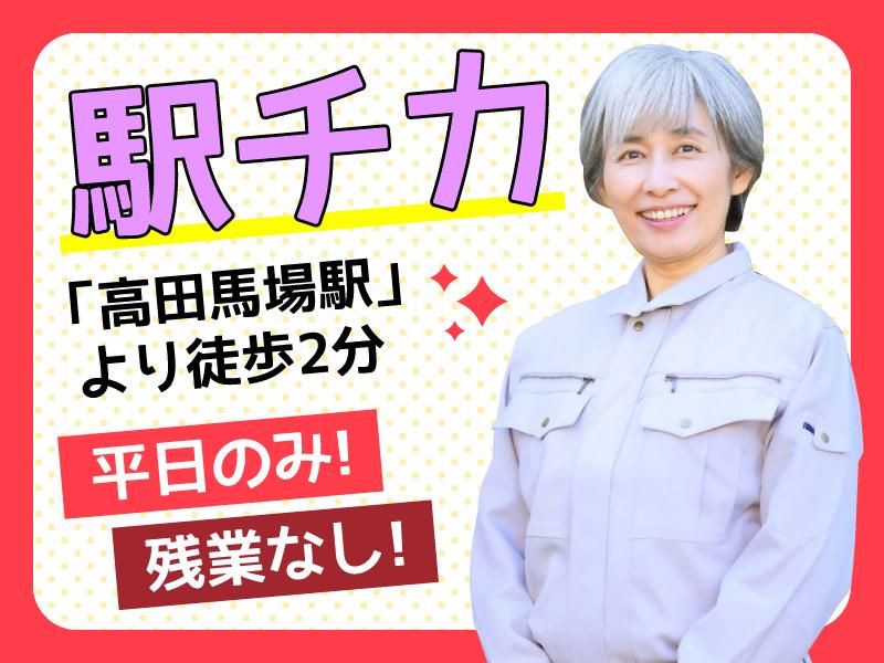 リロン株式会社のアルバイト・バイト求人情報-03