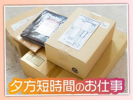 SGフィルダー株式会社