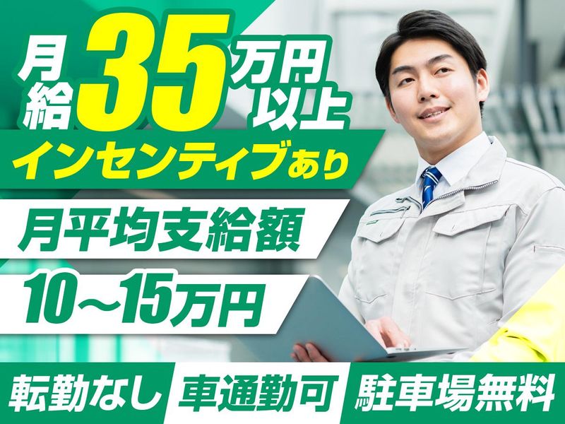 株式会社キャッツの求人・転職情報