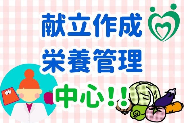 株式会社For A-career medica事業部の求人・転職情報