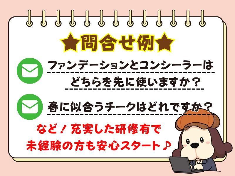 SOGO-PLANT 大分支店/Q009075のアルバイト・バイト求人情報-02