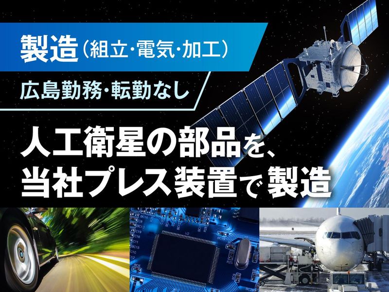 北川精機株式会社