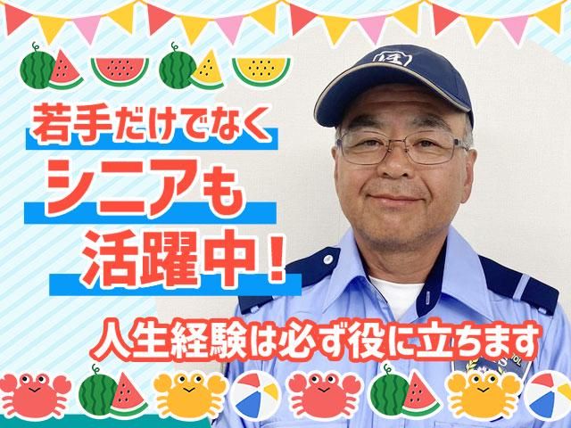 株式会社ホームメイド東京　【八王子現場】のアルバイト・バイト求人情報-02