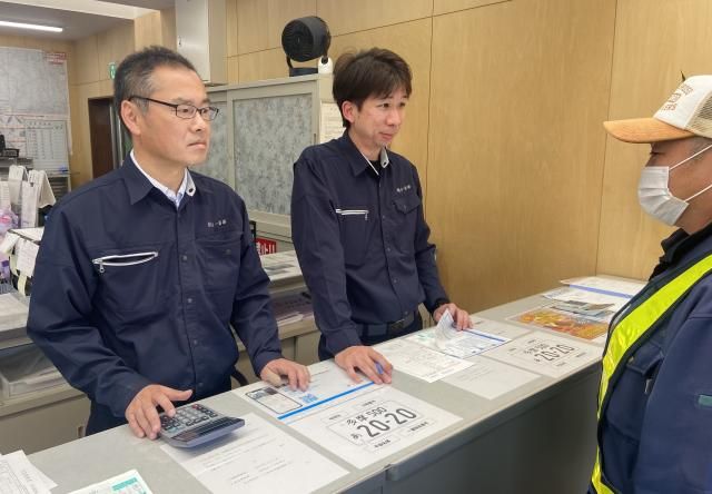 株式会社山一商事の求人・転職情報