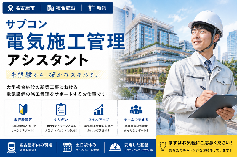 株式会社和の求人・転職情報