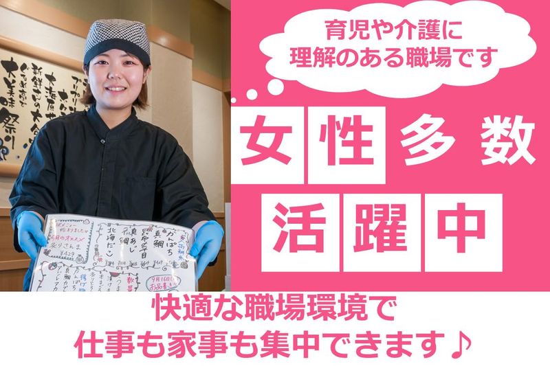 株式会社マエザワフーズ　本社のアルバイト・バイト求人情報-02