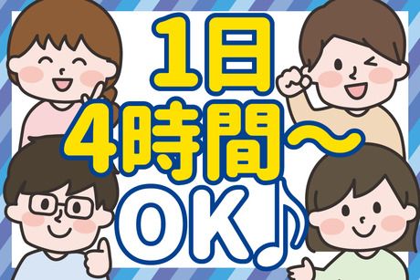 アズコーポレーション株式会社