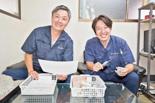 茂山金属工業所の求人・転職情報