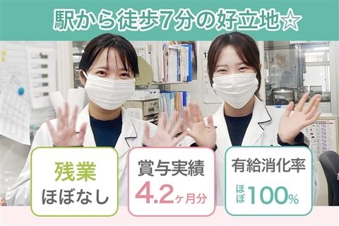 医療法人山西会-0007の求人・転職情報