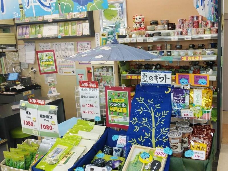 (株)お茶の沢田園　サンキュー和田店のアルバイト・バイト求人情報-03