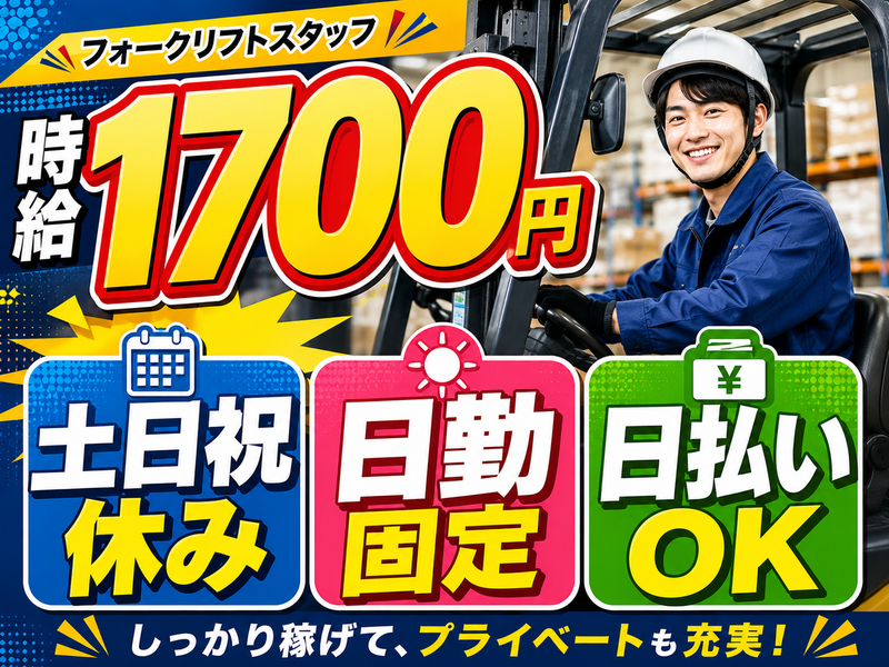 株式会社ジーマックス