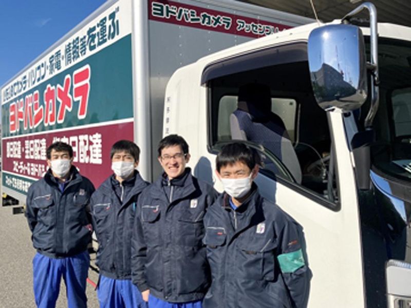 株式会社多摩流通の求人・転職情報