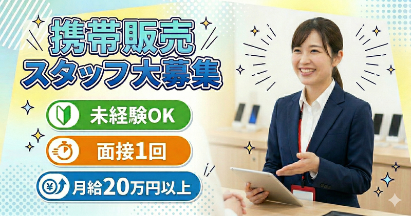 株式会社リアルメディアの求人・転職情報