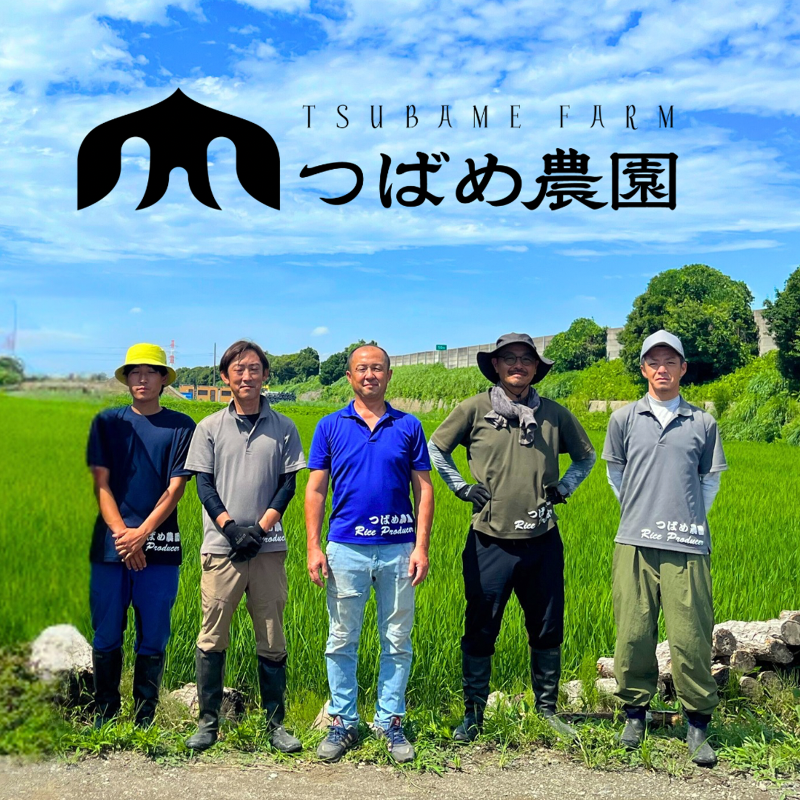 株式会社つばめ農園の求人・転職情報