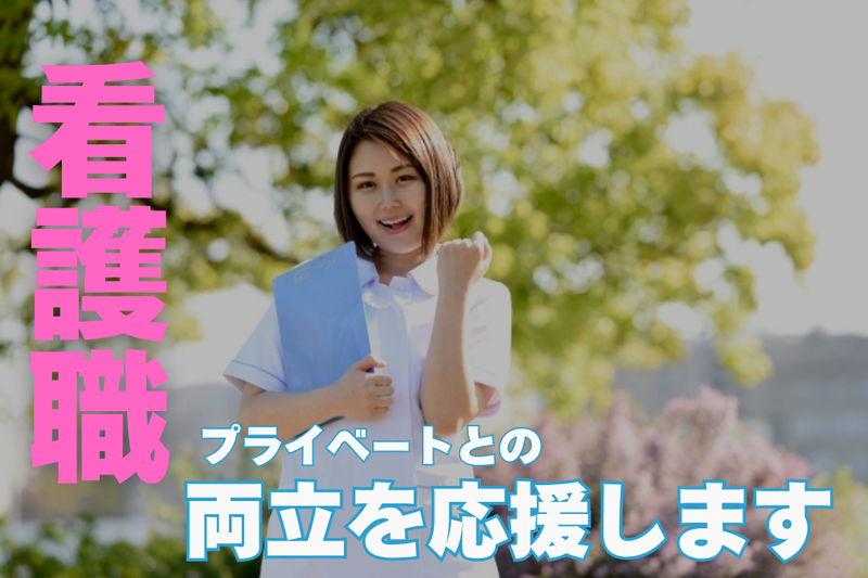 社会福祉法人西白河ライフケア会-0002の求人・転職情報