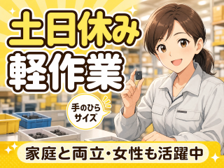 Next Innovation株式会社のアルバイト・バイト求人情報