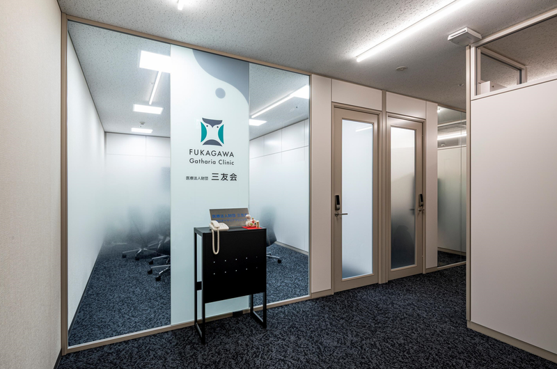 医療法人財団　三友会　深川ギャザリアクリニックのアルバイト・バイト求人情報-04