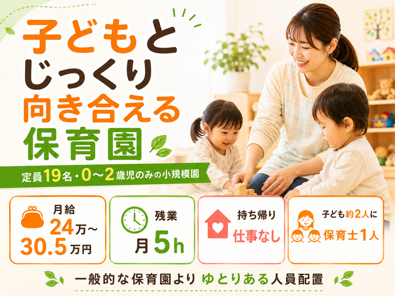 株式会社アイディアルサポートの求人・転職情報