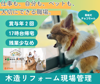 株式会社牡鹿観光の求人・転職情報