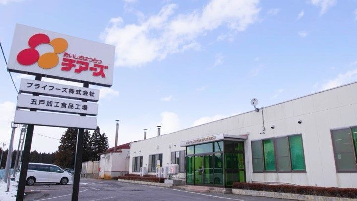 プライフーズ株式会社の求人・転職情報