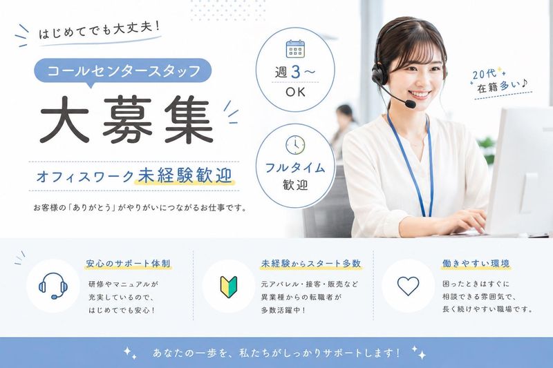 株式会社ENTのアルバイト・バイト求人情報-49