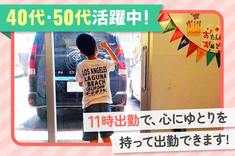 マコム・プラニング株式会社の求人・転職情報