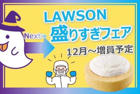 北海サポート株式会社のアルバイト・バイト求人情報-03