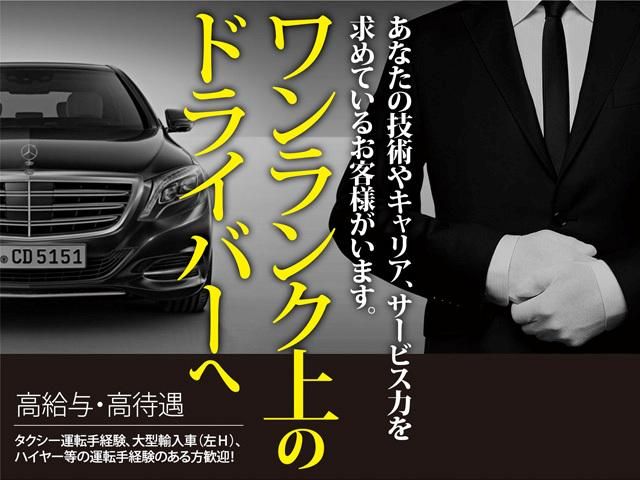 株式会社トランスアクトのアルバイト・バイト求人情報-04