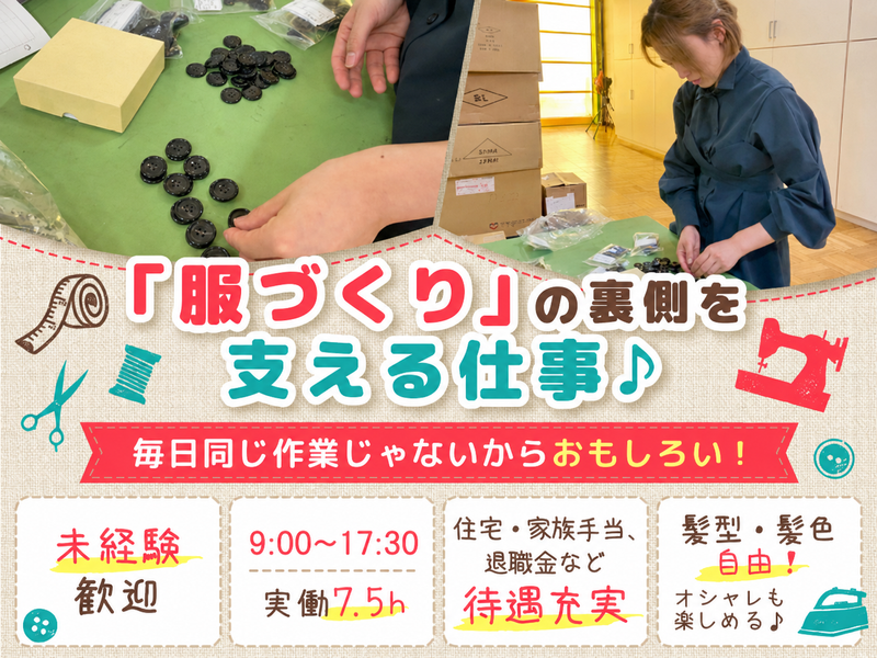 株式会社タキサダ テクニカル サクセサー