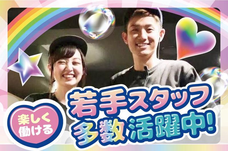 牛角　なんば千日前店のアルバイト・バイト求人情報-04