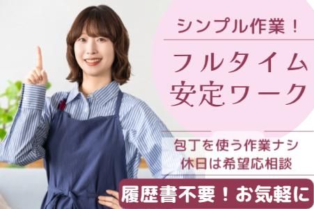 東和テック株式会社