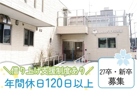 一般社団法人KID-G-0001の求人・転職情報