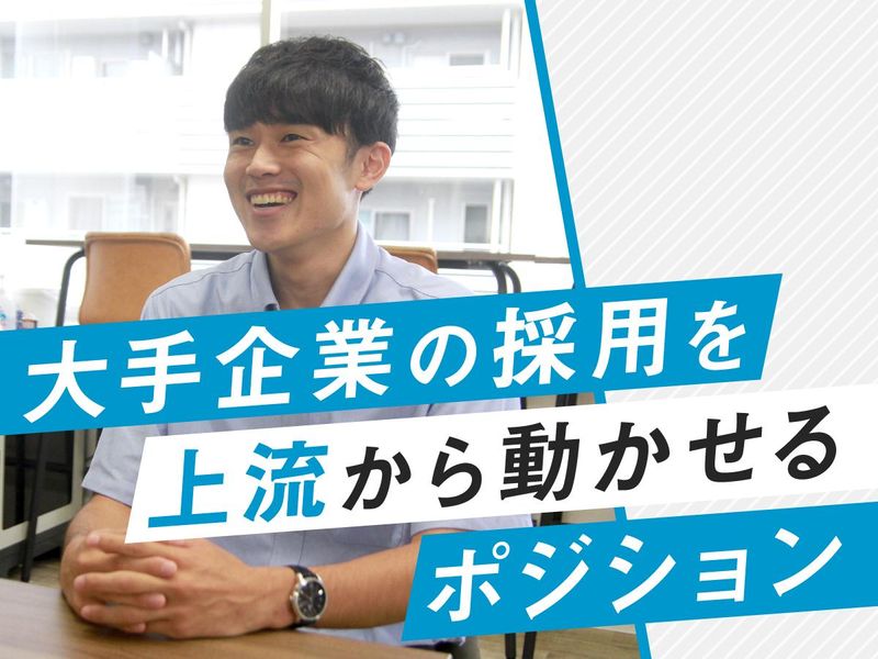 株式会社アクシアエージェンシー-0004の求人・転職情報