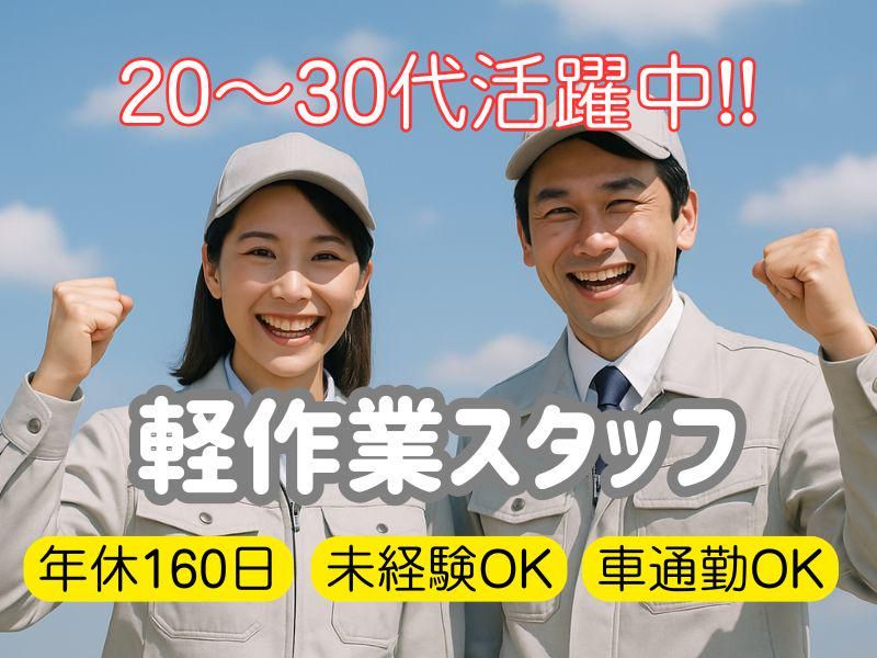 株式会社フォーカルエージェンシー