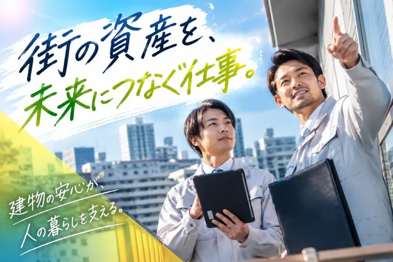 株式会社TENPO UPの求人・転職情報