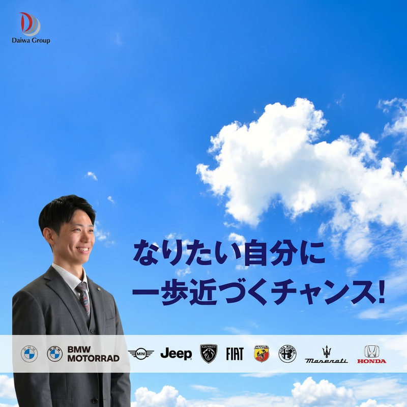 株式会社モトーレン湘南