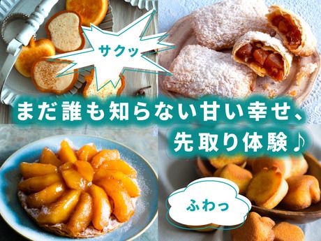 株式会社風美庵の求人・転職情報