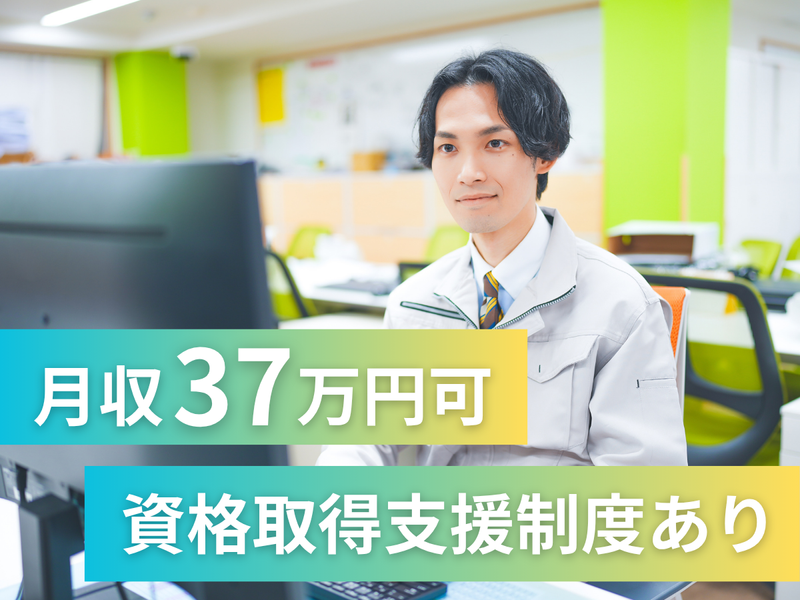 株式会社山栄運輸の求人・転職情報