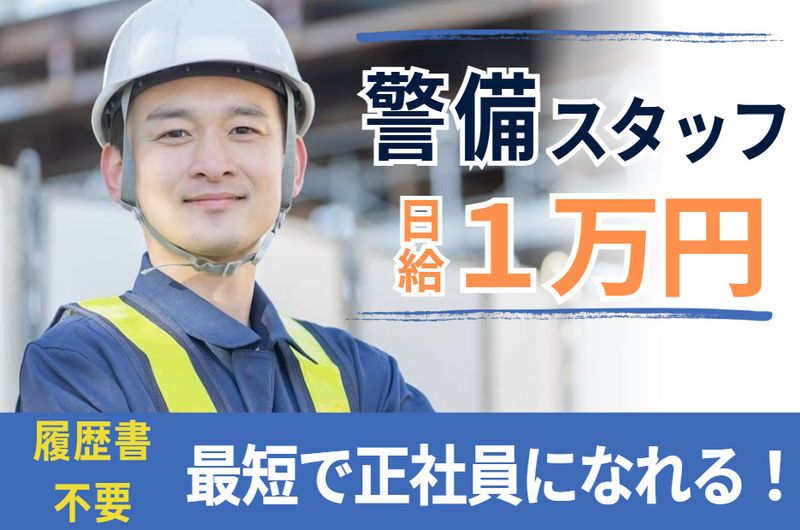株式会社ヴィジョンの求人・転職情報