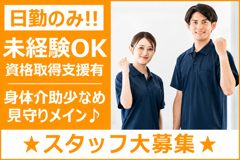 株式会社ＭＳＨＤの求人・転職情報